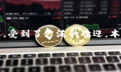 在这个时代，数字货币钱