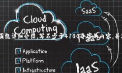 思考一个推广并且便于用