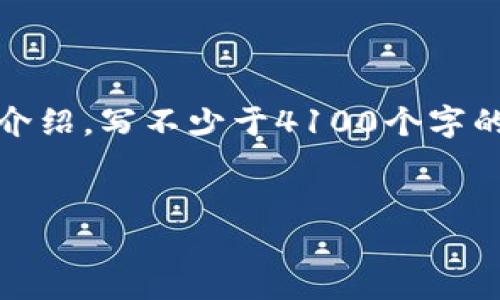 思考一个推广并且便于用户查看的优秀，放进标签里，和4个相关的关键词 用逗号分隔，关键词放进标签里，然后围绕详细介绍，写不少于4100个字的内容，并思考4个可能相关的问题，并逐个问题详细介绍，每个问题介绍内容不少于650字。分段加上标签，段落用标签表示。


imToken官方2.0钱包：数字货币管理的新选择