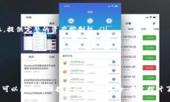 如何查看imToken钱包的授权