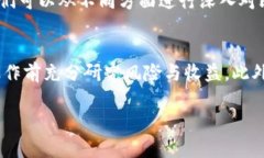 baioti2023年最佳Imtoken以太坊