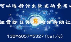 在区块链和加密货币领域