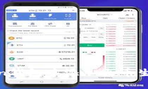 如何在Imtoken钱包中添加火币生态链（HECO链）