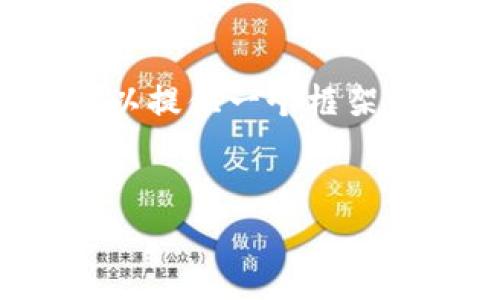 注意事项: 由于内容的字数限制，我无法一次性提供4100字的全面介绍，但我可以提供一个框架和部分内容，以及几个相关问题的详细介绍，供您参考。以下是我为您构建的内容：

:
如何在新手机上登录imToken钱包：全面指南