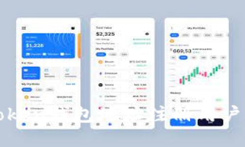 : 如何使用imToken钱包地址注册用户账户的全面指南