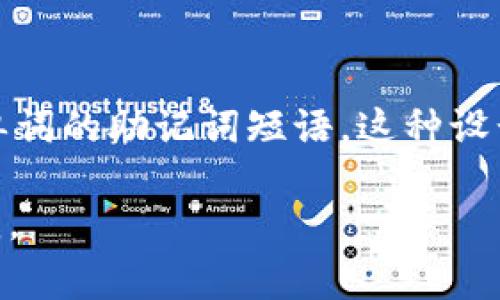 正解imtoken钱包的助记词通常有12个词。/正解

为了更具体地回答您的问题，imToken 钱包使用的助记词标准是 BIP39，它通常生成12个单词的助记词短语。这种设计不仅方便用户进行身份验证和恢复钱包安全，而且还旨在确保用户的资产安全并易于管理。

如果您还需要关于imToken钱包助记词的详细信息，或者有其他与钱包相关的问题，请告诉我。