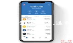 正解imtoken钱包的助记词通