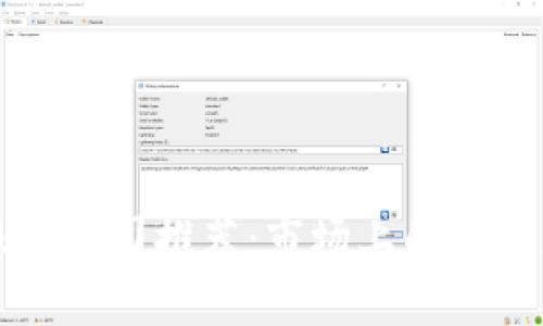 区块链软件服务公司推荐：市场上的领先者与新兴企业