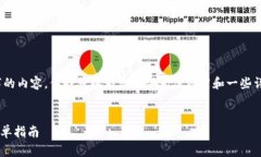 需要注意的是，我无法提