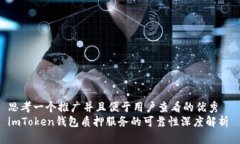 思考一个推广并且便于用