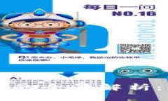 区块链中间商平台的全景