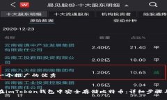 思考一个推广的优秀如何