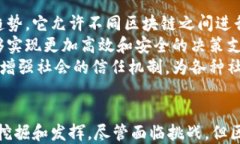 jiaoti区块链技术：重新定