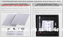 2023年区块链创业热点问题