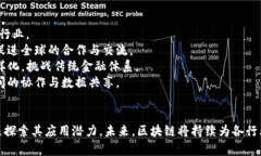   区块链知识理论：深入理