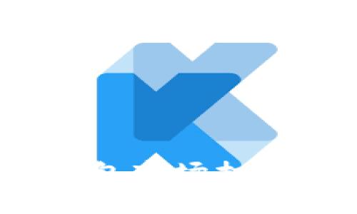 如何解决imToken钱包市场打不开的问题：全面指南