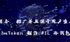 思考一个适合  推广并且便