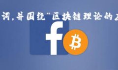 在这个回答中，我将为您