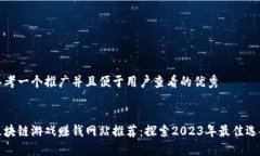 思考一个推广并且便于用