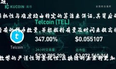xiaoti数学专业与区块链技
