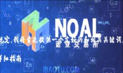 为了确保内容的完整性和