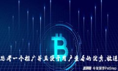 思考一个推广并且便于用