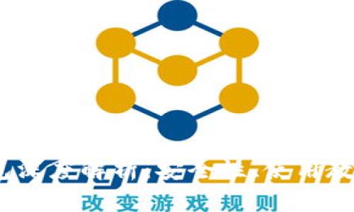 标签和内容生成

imToken 钱包深度解析：安全性、使用教程与常见问题