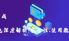 标签和内容生成imToken 钱包
