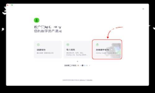 biao ti/biao ti区块链测试的特征：保障系统安全与性能的多维度评估/biao ti  
区块链测试, 安全性, 性能评估, 智能合约/guanjianci  

区块链测试的定义与意义  
区块链测试是对区块链系统进行评估和审查的一系列活动，旨在确保其安全性、可靠性和性能。随着区块链技术的不断发展和应用，其测试的重要性也日益凸显。通过系统的测试，可以及时发现潜在的漏洞、性能瓶颈和不一致性，从而避免在实际应用中造成严重后果。  

区块链测试的特征  
区块链作为一种去中心化的分布式账本技术，其测试的特征主要体现在以下几个方面：  

h41. 安全性/h4  
区块链系统必须具备高度的安全性，以保护其数据不被篡改和盗取。为了实现这一点，测试需要涵盖关键的安全评估，例如：  
ul  
li**数据隐私性**：确保链上数据不被未授权的人访问。/li  
li**权限管理**：验证用户身份以及访问权限是否得到正确控制。/li  
li**攻击防范**：测试系统抵御常见攻击的能力，如51%攻击、重放攻击等。/li  
/ul  

h42. 性能评估/h4  
区块链系统的性能直接影响其应用效果。性能测试包括对以下方面的评估：  
ul  
li**交易吞吐量**：即单位时间内能够处理的交易量。/li  
li**延迟**：交易从提交到确认所需的时间。/li  
li**扩展性**：系统在负载增加时的表现能力。/li  
/ul  

h43. 功能测试/h4  
功能测试确保区块链系统的各项功能按照需求规格执行。功能测试内容包括：  
ul  
li**智能合约功能**：验证智能合约的逻辑是否符合预期。/li  
li**用户接口**：检查用户界面的友好性和操作的便利性。/li  
li**兼容性**：测试与其他系统或平台的集成能力。/li  
/ul  

h44. 可用性和易用性/h4  
区块链的用户体验也是测试的重要部分。需要考虑的因素包括：  
ul  
li**用户界面设计**：确保用户能够方便地进行交互。/li  
li**文档和支持**：提供清晰的文档和技术支持，以帮助和使用系统。/li  
/ul  

区块链测试中的主要方法  
区块链测试的方法通常包括自动化测试、手动测试、压力测试等，每种方法有其特定的适用场景。  

h41. 自动化测试/h4  
自动化测试是重复性高的测试环节所采用的一种方式，通过脚本与工具的结合，能够提高效率和准确性。适用于功能测试和性能测试。  

h42. 手动测试/h4  
对于复杂的用例和用户体验测试，手动测试仍然是必不可少的，因为人类的判断力能够捕捉到一些自动化测试无法发现的问题。  

h43. 压力测试/h4  
压力测试用于评估系统在高负载情况下的表现，通常会模拟极端的使用场景，以找出潜在的瓶颈。  

可能相关的问题  

h41. 区块链测试如何确保智能合约的安全性？/h4  
智能合约是区块链中极其重要的组成部分，其安全性直接关系到整个系统的可靠性。在区块链测试中，针对智能合约的安全性测试通常包括多个方面。  
首先，测试需要检测智能合约中的常见漏洞，如重入攻击、整数溢出和未处理的异常等。这些问题可能导致资金的损失或合约的执行失败。其次，通过形式化验证技术，可以在合约部署前对其逻辑进行数学证明，以确保所有操作在各种情况下的可靠性。此外，使用第三方审计工具和服务，可以为智能合约提供外部评估，进一步提升安全性。最后，定期的安全审计和漏洞检测可以帮助持续维护合约的安全性，即使在系统运行后也不应放松警惕。  

h42. 区块链测试的工具和技术有哪些？/h4  
为了高效地执行区块链测试，各种工具和技术应运而生。首先，区块链模拟器可以模拟交易和用户行为，根据不同场景进行全面的性能分析。其次，针对智能合约的测试框架，如Truffle和Hardhat，能够提供便捷的自动化测试环境，提高测试效率。还存在一些安全性测试工具，如Mythril和Slither，专注于发现智能合约中的安全漏洞。  
在性能测试方面，工具如JMeter和Gatling能够承受高并发的请求，从而确定区块链的承载能力。通过结合使用这些工具，测试人员可以全方位地评估区块链系统的安全性和性能。同时，在测试的过程中，采用CI/CD工具可以实现快速迭代和持续集成，提升测试的灵活性和响应速度。  

h43. 区块链测试与传统软件测试的区别在哪里？/h4  
区块链测试与传统软件测试在多个层面上存在显著差异。首先，区块链具有去中心化和不可篡改的特性，测试时需要考虑多个节点和网络的交互，而不仅仅是单一用户端的使用场景。其次，安全性是区块链最重要的特征之一，因此，在测试过程中，更加关注于安全漏洞的发现，而不仅仅是功能验证。  
此外，区块链的自我执行性（如智能合约）要求在测试中大量关注合约逻辑的准确性，确保在不同条件和场景下都能如预期工作。而传统软件通常更多地集中在用户界面和单模块的功能实现上。在性能方面，区块链测试还需考虑网络延迟和共识机制对系统性能的影响，而传统软件则主要关注单一系统的负载能力和响应时间。  

h44. 区块链测试的未来趋势是什么？/h4  
随着区块链技术的不断演进，区块链测试的未来趋势将更加注重自动化和高效性。得益于AI和机器学习的快速发展，将会出现更多智能化测试工具，能够根据以往的测试数据，自动生成测试用例，提高测试覆盖率。  
同时，随着技术标准的逐渐完善，跨链测试和多链协作的需求将会日益增加，测试人员需要具备更全面的知识和技能，以应对复杂的多链环境。区块链的合规性也将成为测试新兴的关注点，特别是在受监管行业，确保合规性不仅是法务上的需求，也是系统安全可靠的重要方针。  
最后，随着Web3.0的快速发展，区块链系统与传统系统之间的界限将进一步模糊，这将促使区块链测试与其他软件测试方法的融合，使得测试流程更加并适应新的技术架构。  

总结而言，区块链测试是一个多维度的复杂过程，需要考虑安全、性能、功能及用户体验等多个方面。随着行业的不断发展，如何高效且全面地执行测试将是后续技术进步和创新的关键。