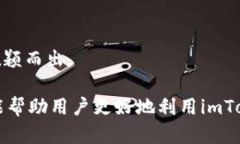 jiaotitleimToken创建钱包数量