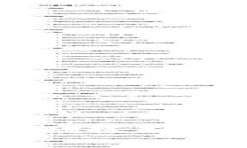 区块链技术的基础技术详解及其应用前景