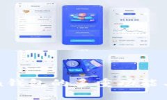 : imToken钱包的多重功能与