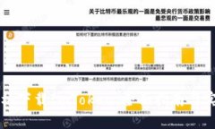 国行手机下载ImToken：全面