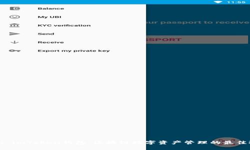 Title: imToken钱包：区块链数字资产管理的最佳选择！