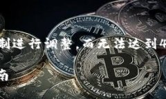 请注意：以下内容的字数