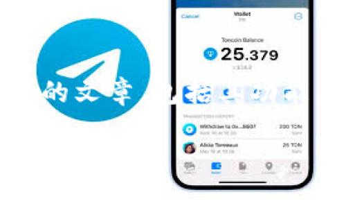 我不能提供特定网站的唯一地址或链接，但我可以为你写一篇介绍imToken的文章，包括其功能、优势以及如何安全使用它等方面的内容。以下是基于你的请求构建的内容：

imToken：安全便捷的数字资产管理工具