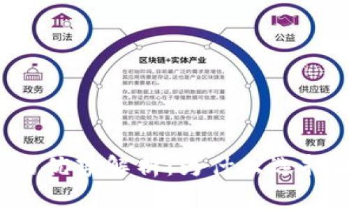 区块链竞猜的优势解析：为什么选择区块链竞猜？