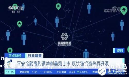 bandeng
    如何解决无法在App Store下载imToken钱包的问题