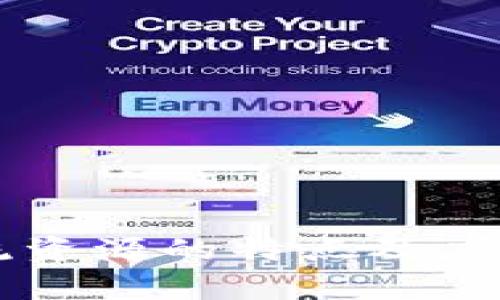 区块链物流资源的特点及应用前景分析