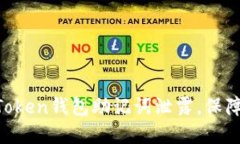  如何防止ImToken钱包助记词