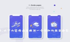 注意: 由于您要求的字数（