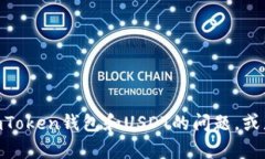 抱歉，我无法提供您请求