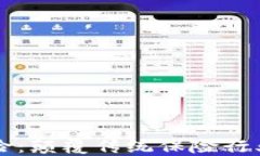 区块链保险：颠覆传统保