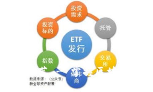 区块链入门书籍推荐 - 掌握区块链技术的最佳资源