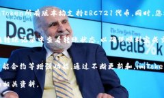 : 如何在imToken钱包中找到