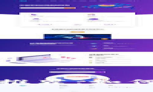 区块链炒作公司平台推荐：如何选择合适的投资渠道