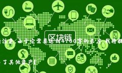 好的，我将为您撰写相关