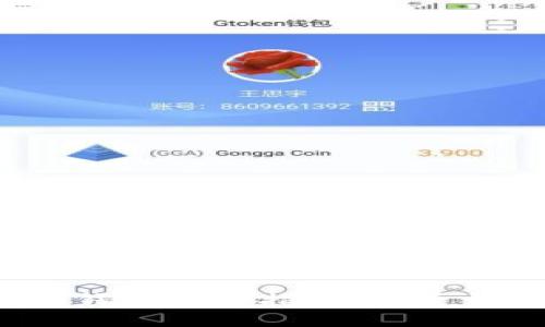 ImToken钱包使用指南：是否需要翻墙？