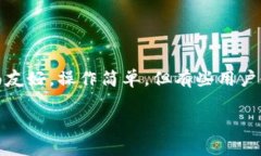 ImToken钱包无法使用的原因