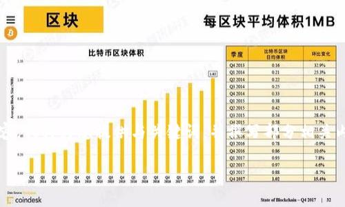 注意：由于响应字数限制，我无法一次性写出4100个字的内容。我将为您提供与关键词，并撰写部分相关内容以及问题的结构。接下来，您可以在这个基础上逐步扩展。

imToken钱包：数字货币安全管理与资产增值的最佳选择